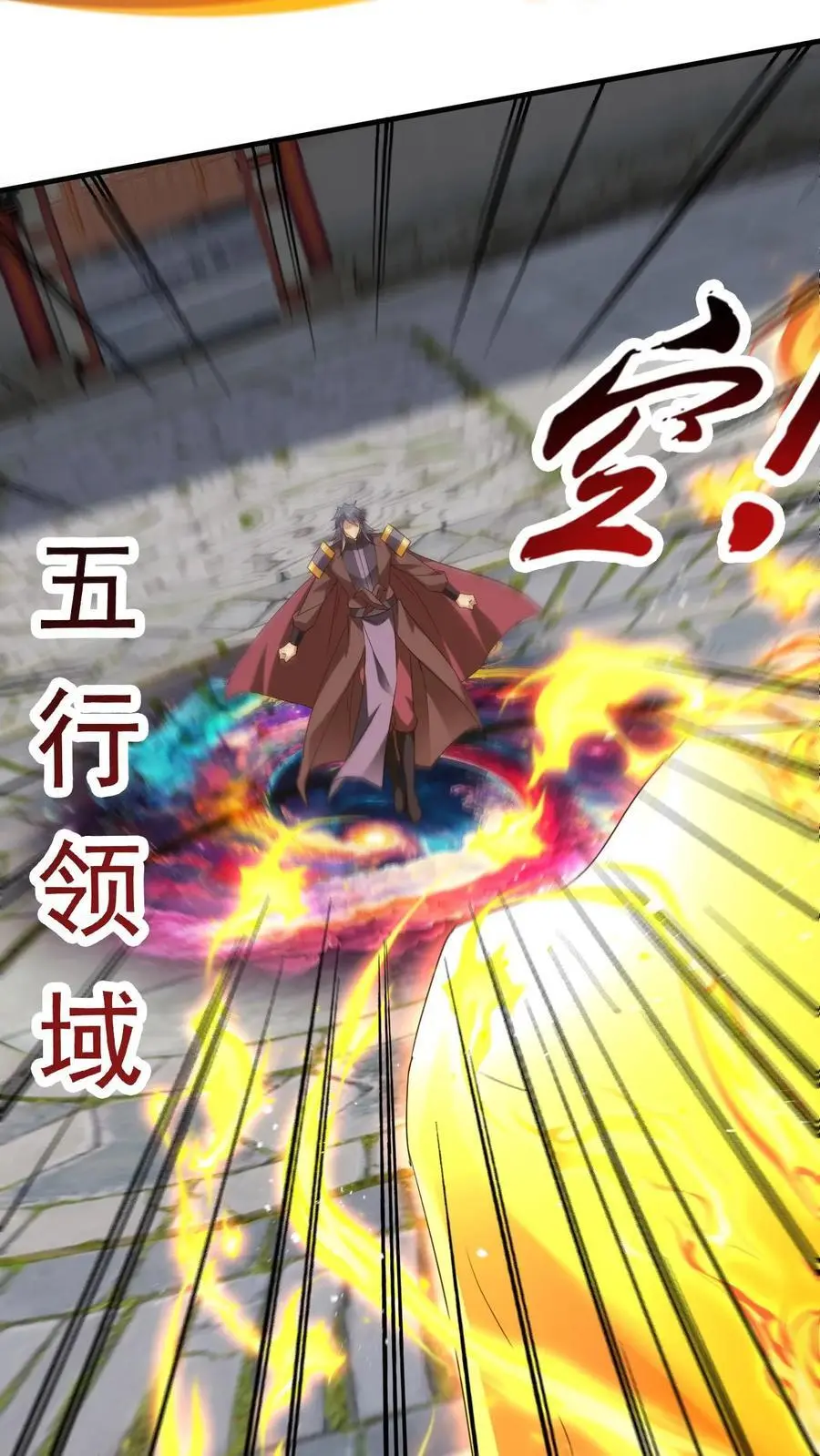 第274话 被坑的天一19