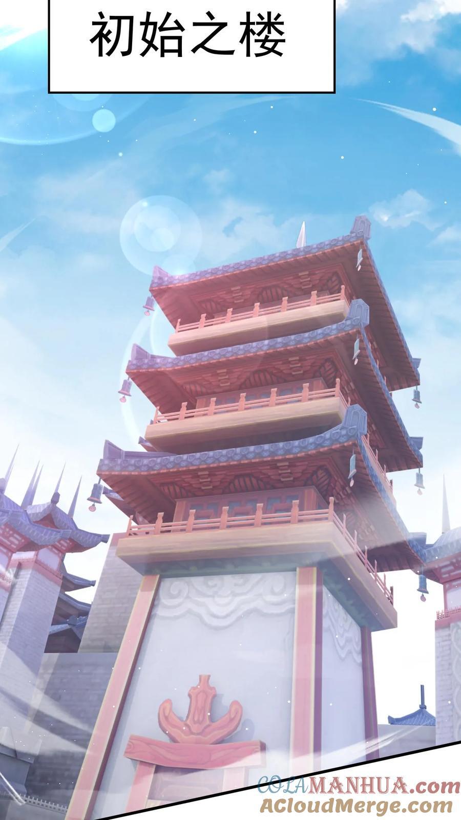 第260话 太狂傲了14