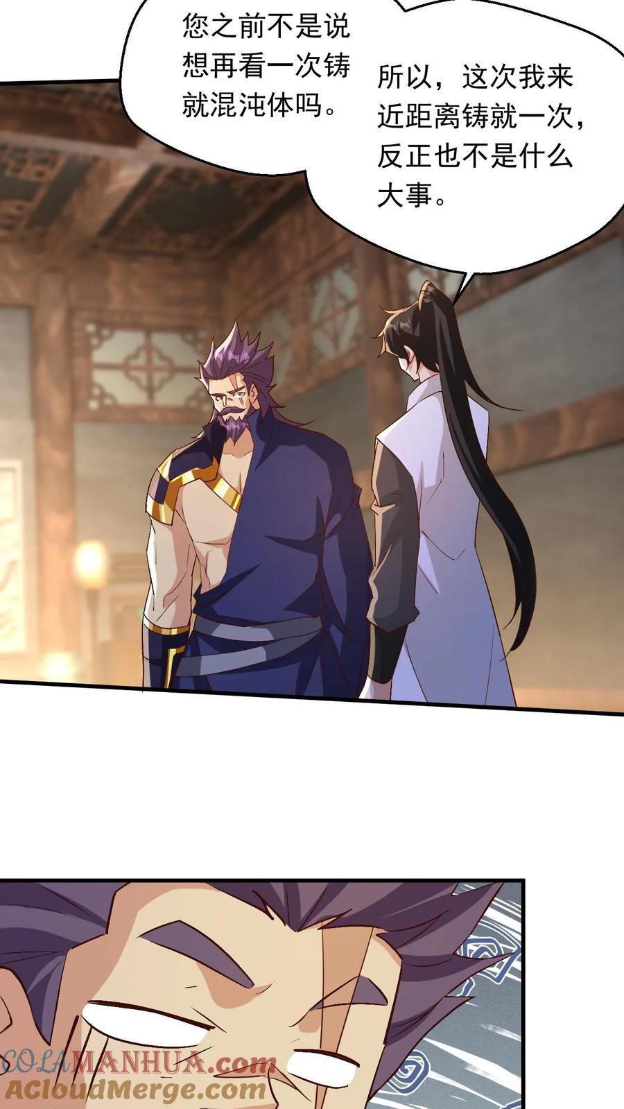 第235话 狂一波8