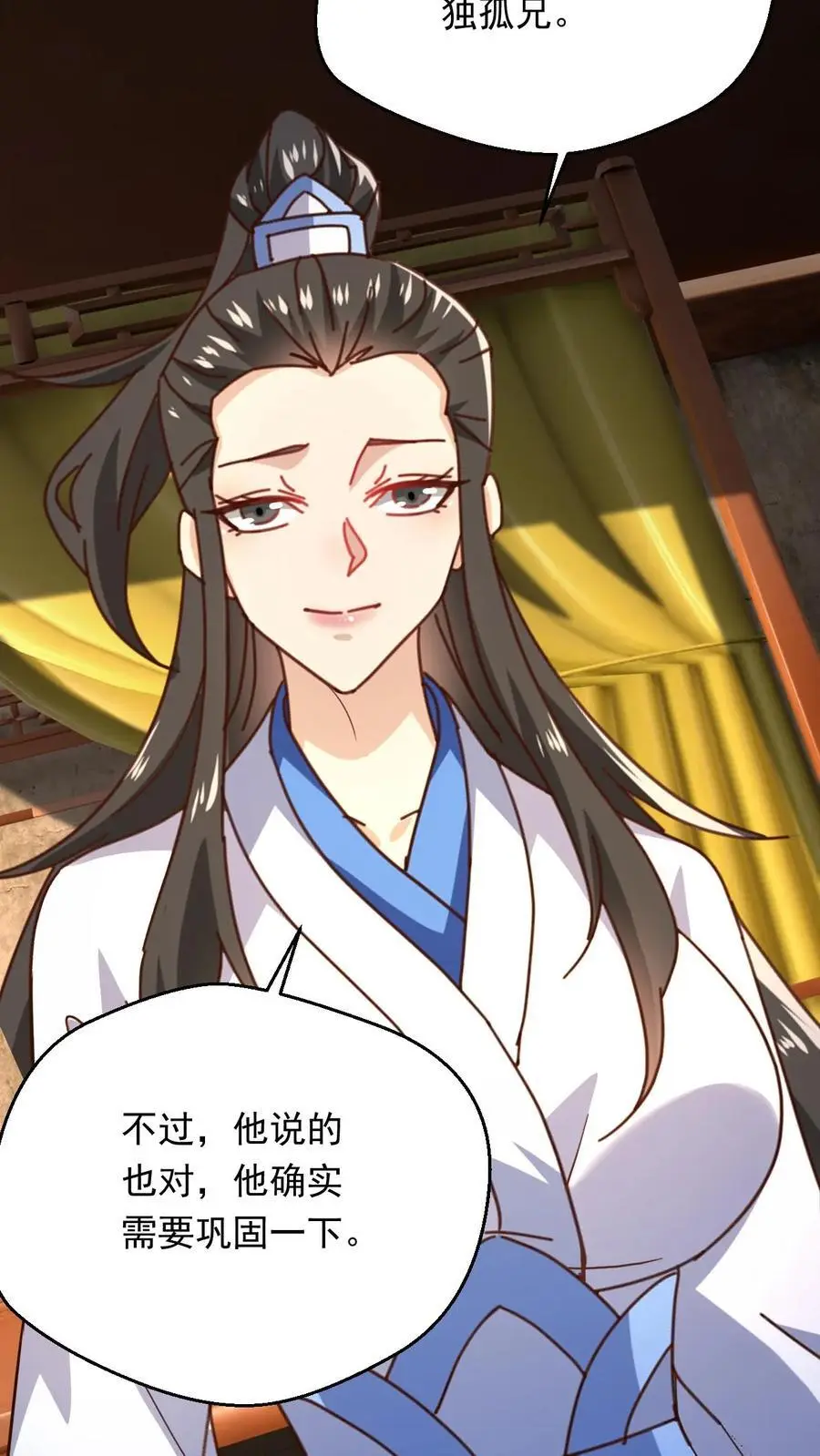 第265话 落荒而逃27