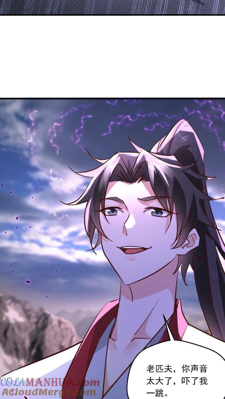 第136话 还能再假点吗16