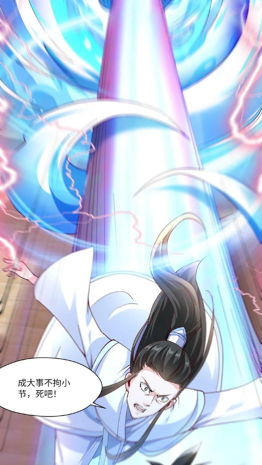 第65话 燃烧吧！时空之体！5