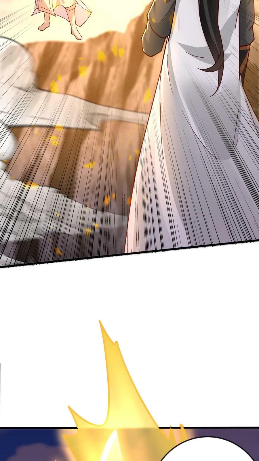 第101话 伴生圣兵15