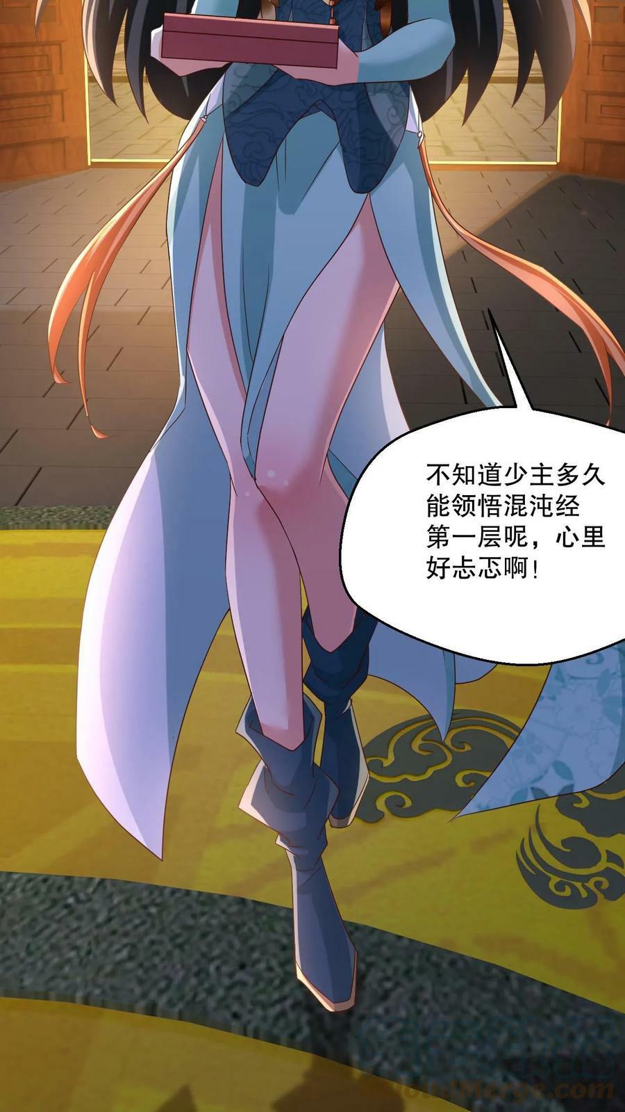 第3话 打破记录33