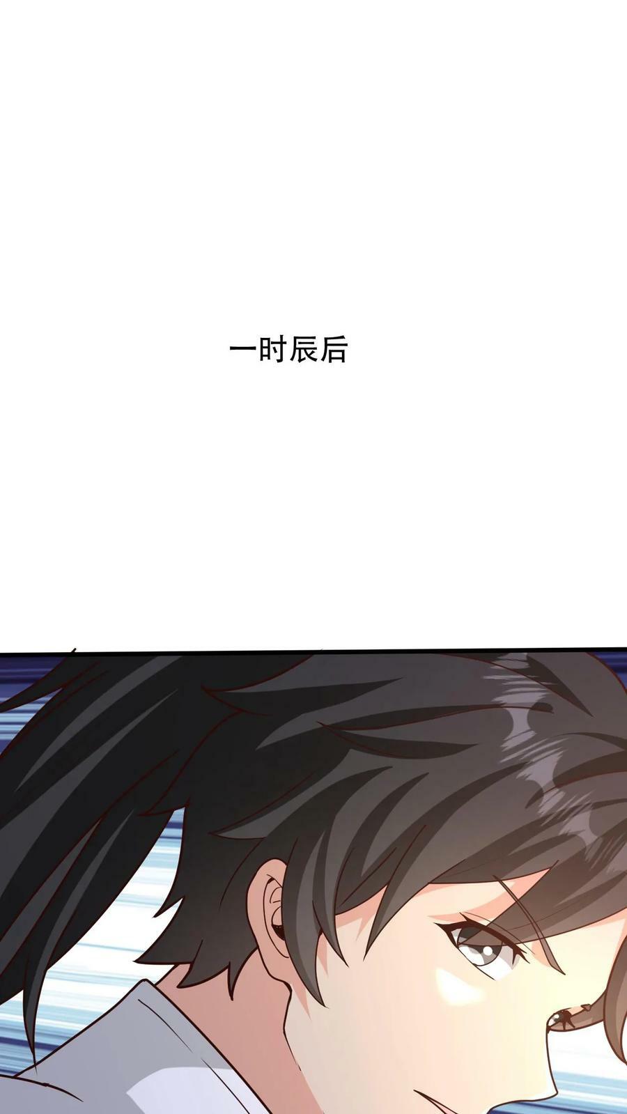 第45话 刀VS刀9