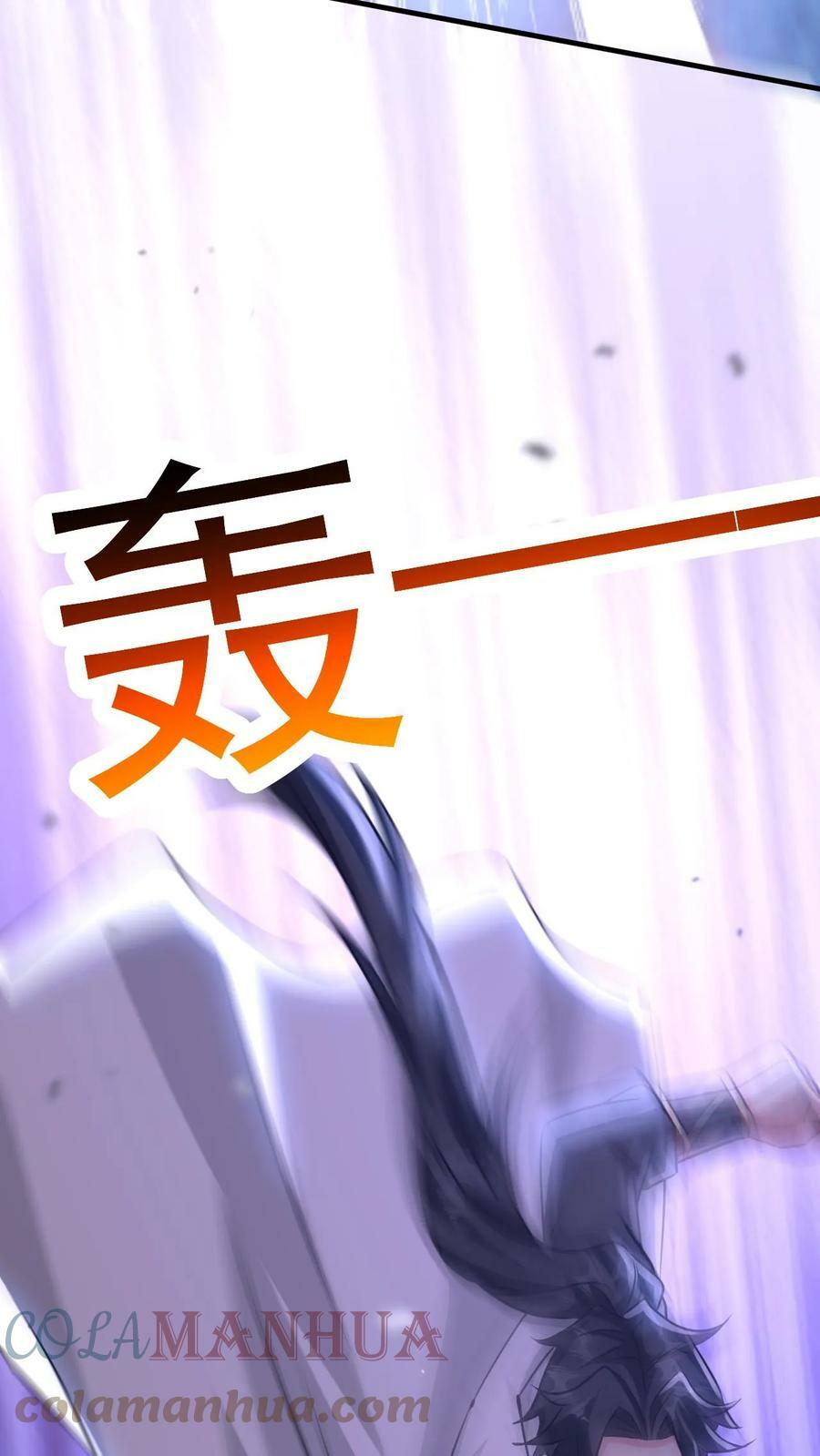 第76话 大道战技28
