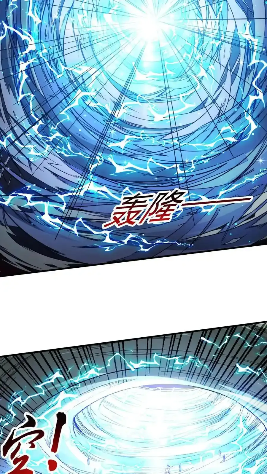 第315话 灭世危机25