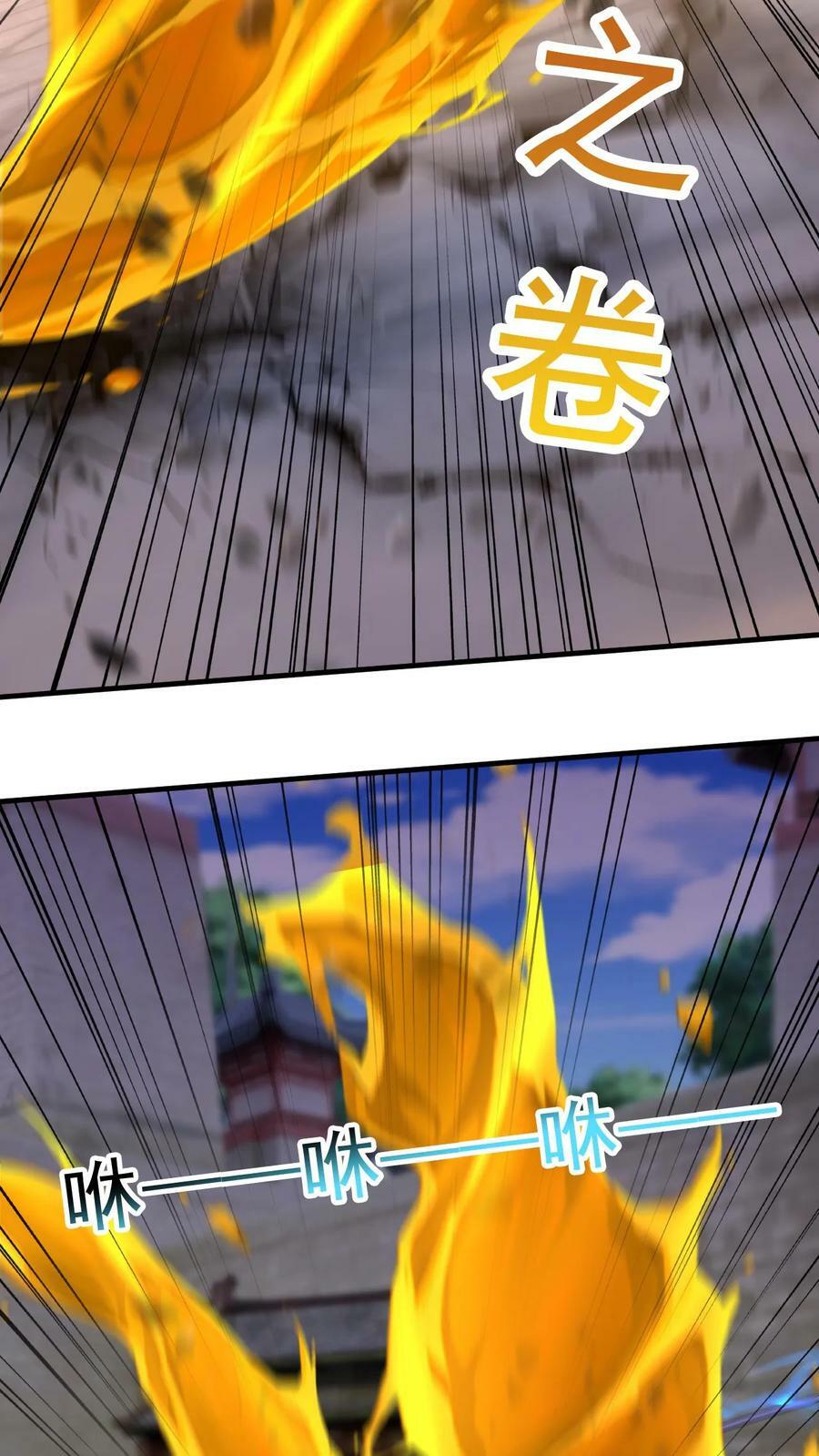 第168话 偷袭5