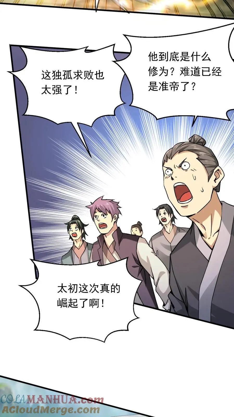第304话 同归于尽16