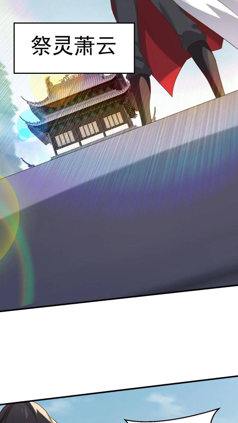 第254话 自己送上门11