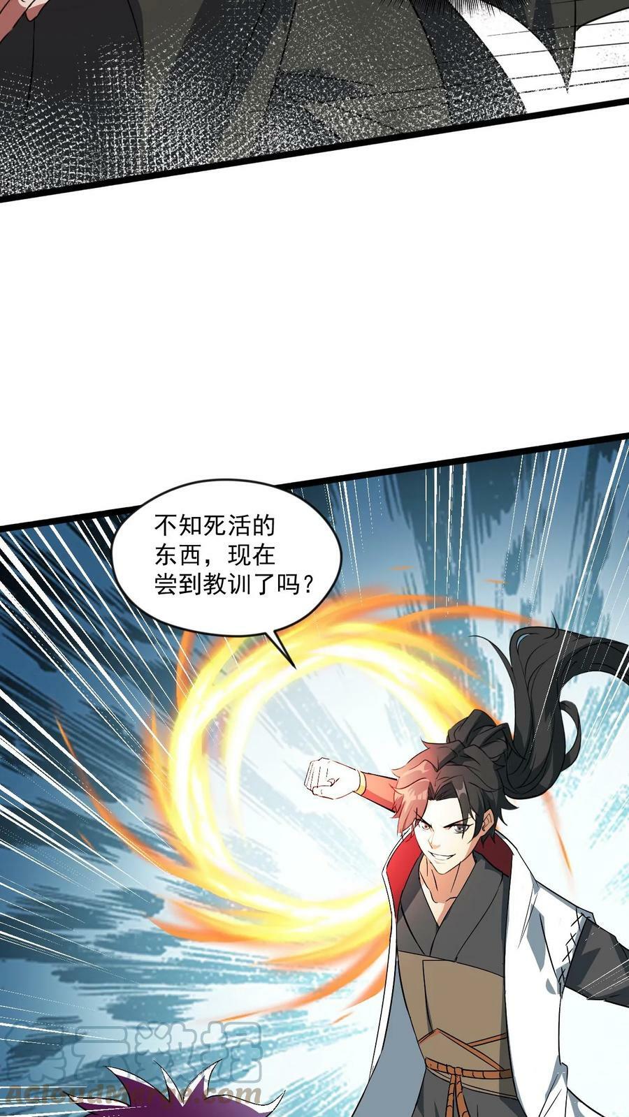 第60话 一拳超人16