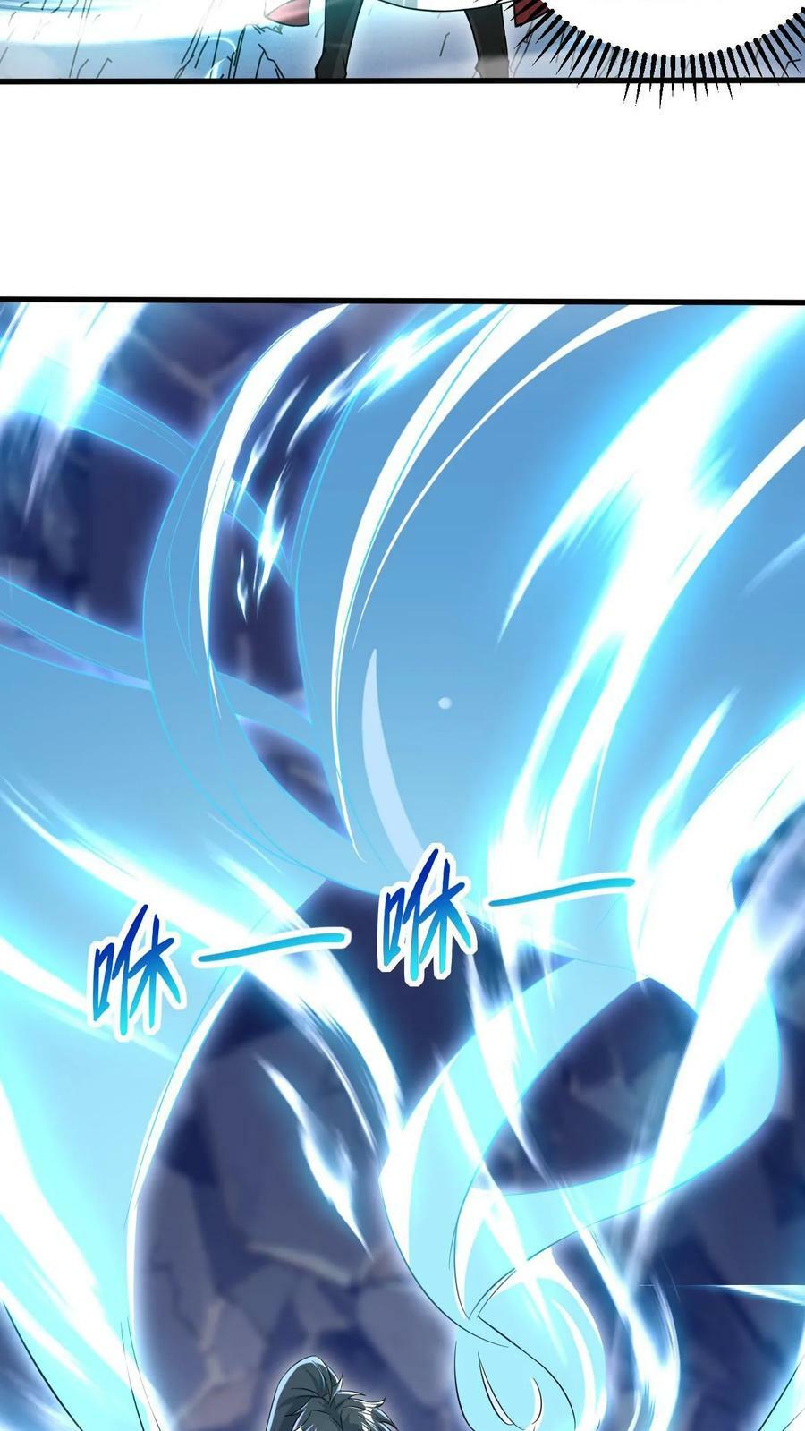 第129话 突破洞天极限19