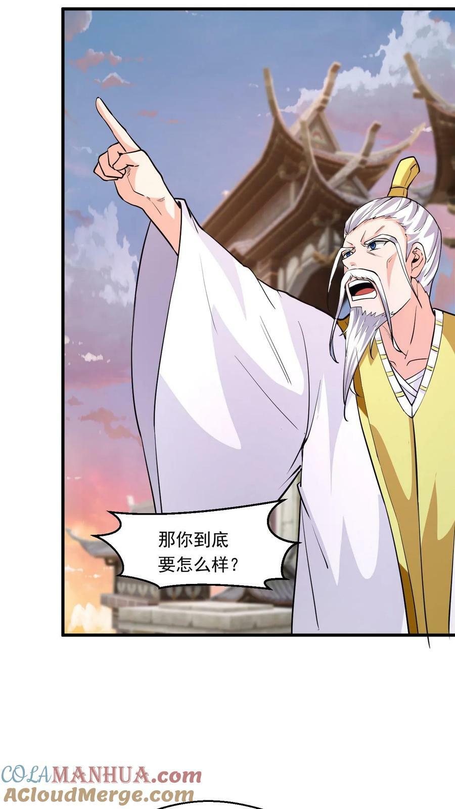 第114话 嚣张8