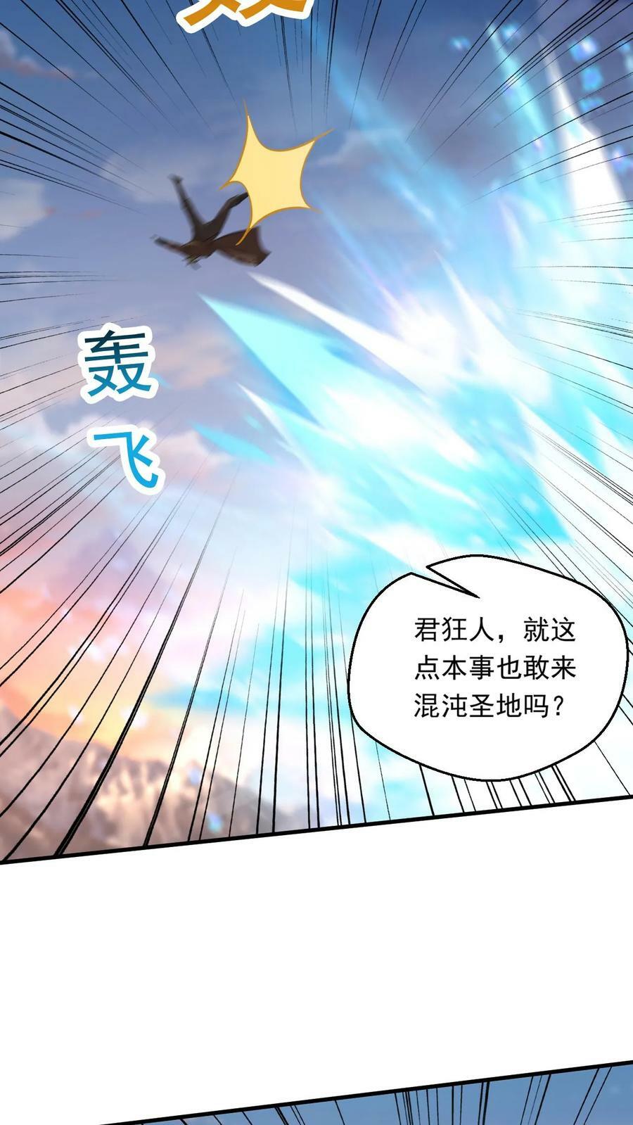 第207话 试探11