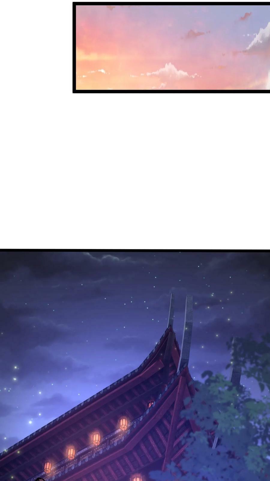 第146话 真正的底牌9