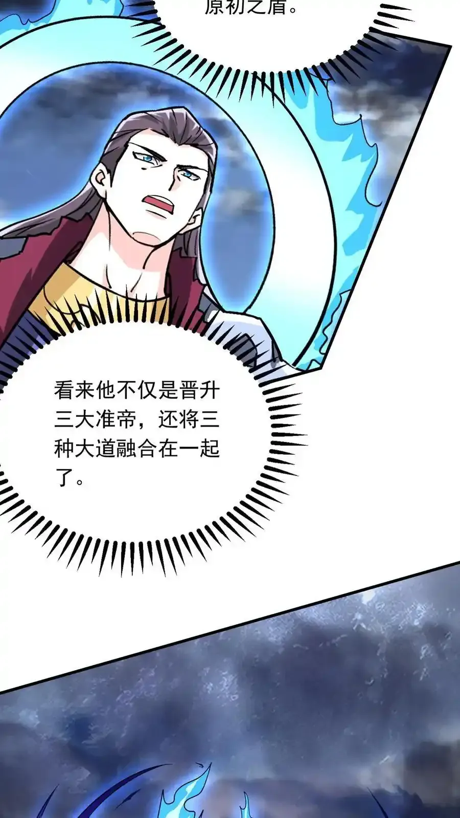 第315话 灭世危机17