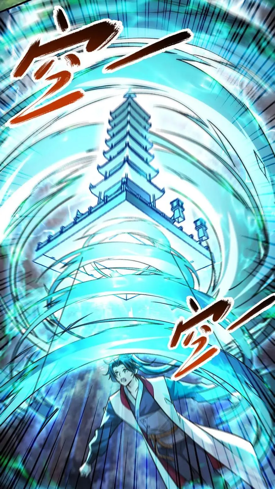第298话 孤注一掷15