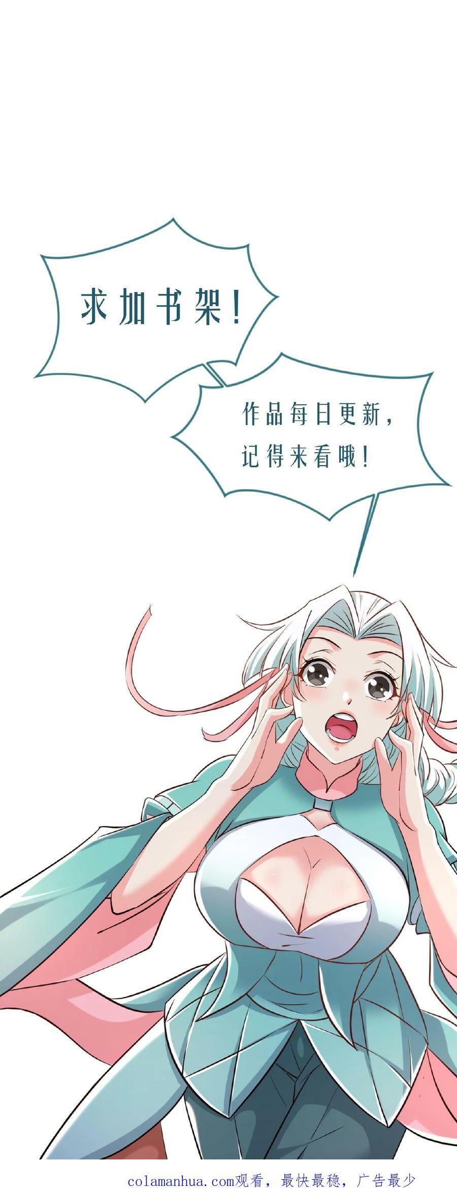 第175话 萧云的条件25