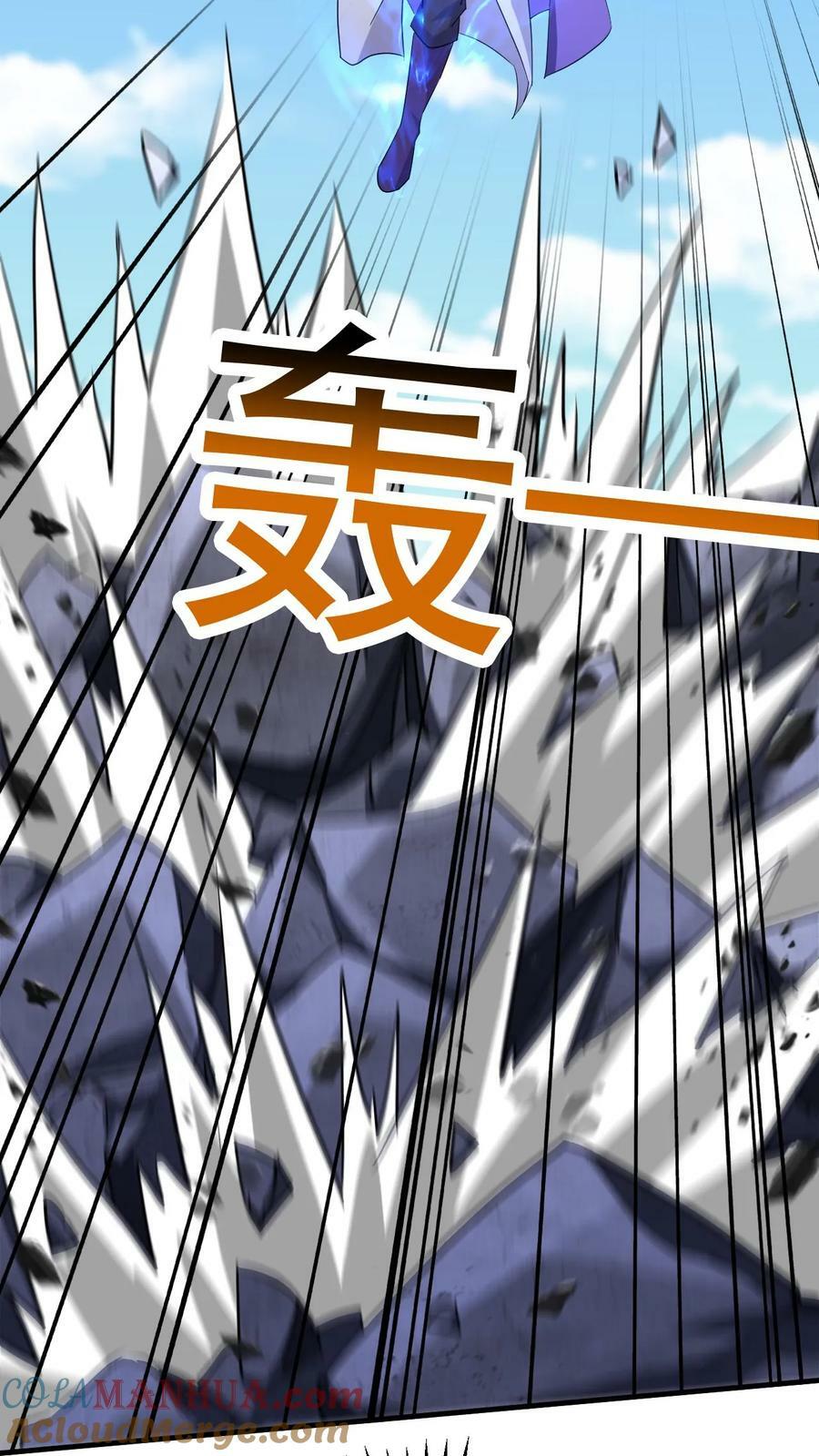 第168话 偷袭12