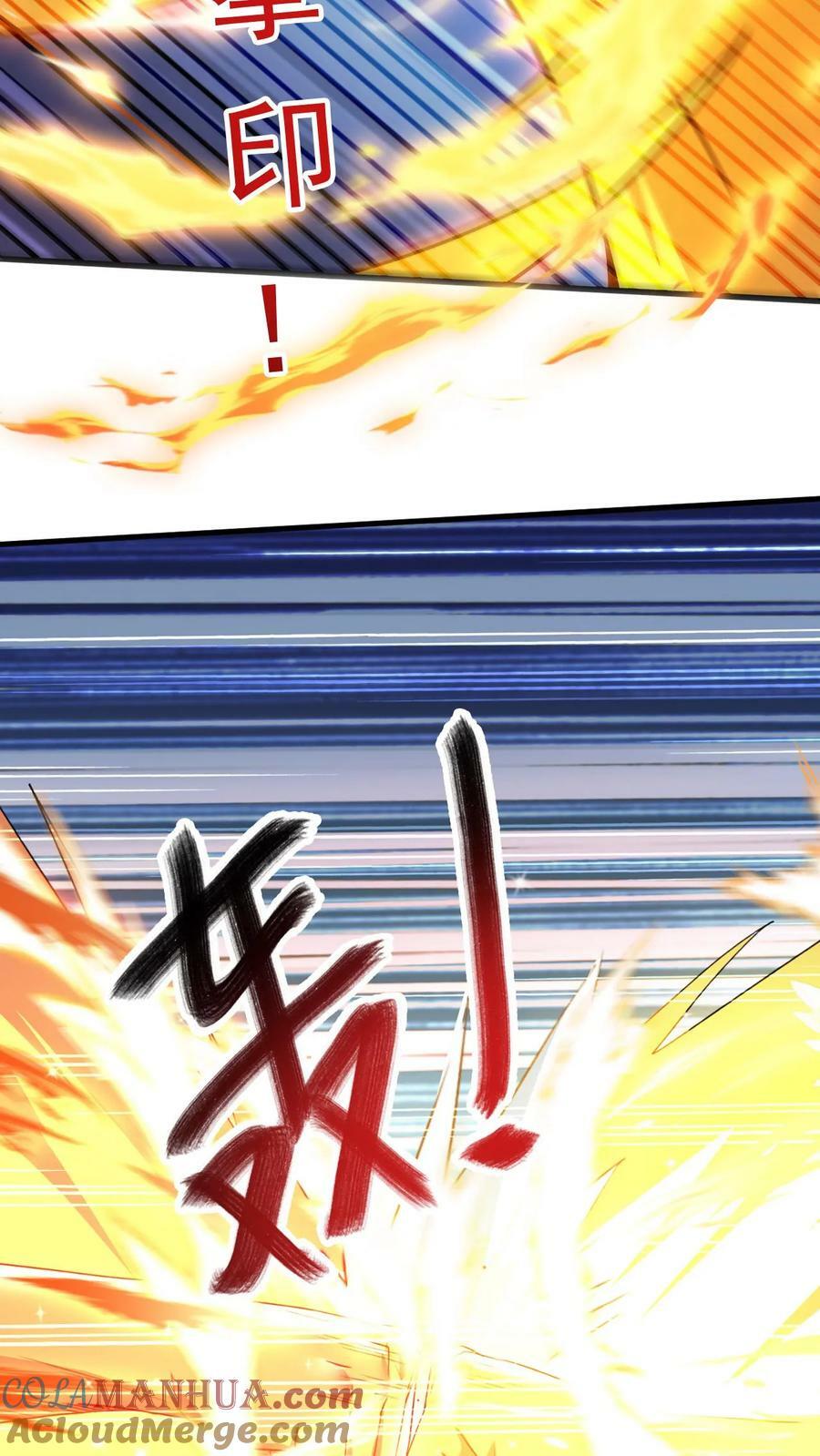 第203话 强大的奥义14