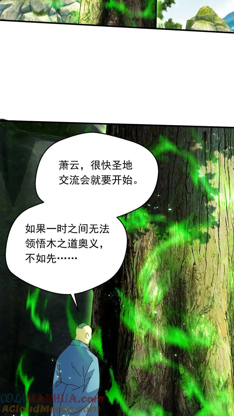 第265话 落荒而逃30