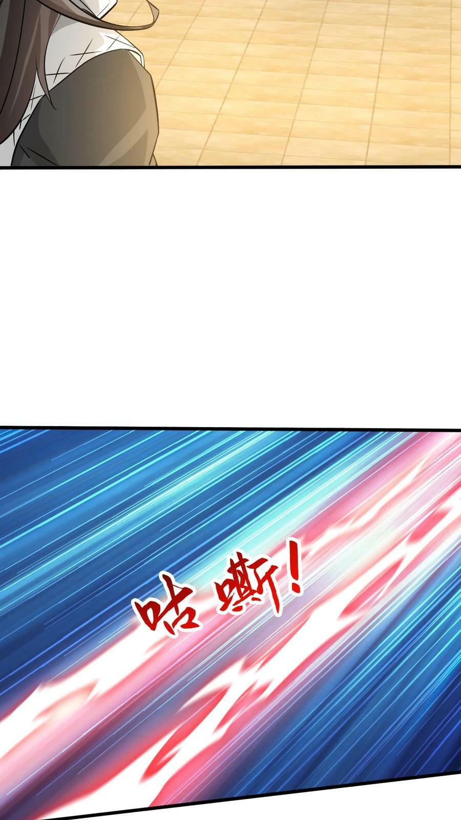 第63话 阵法被毁！17
