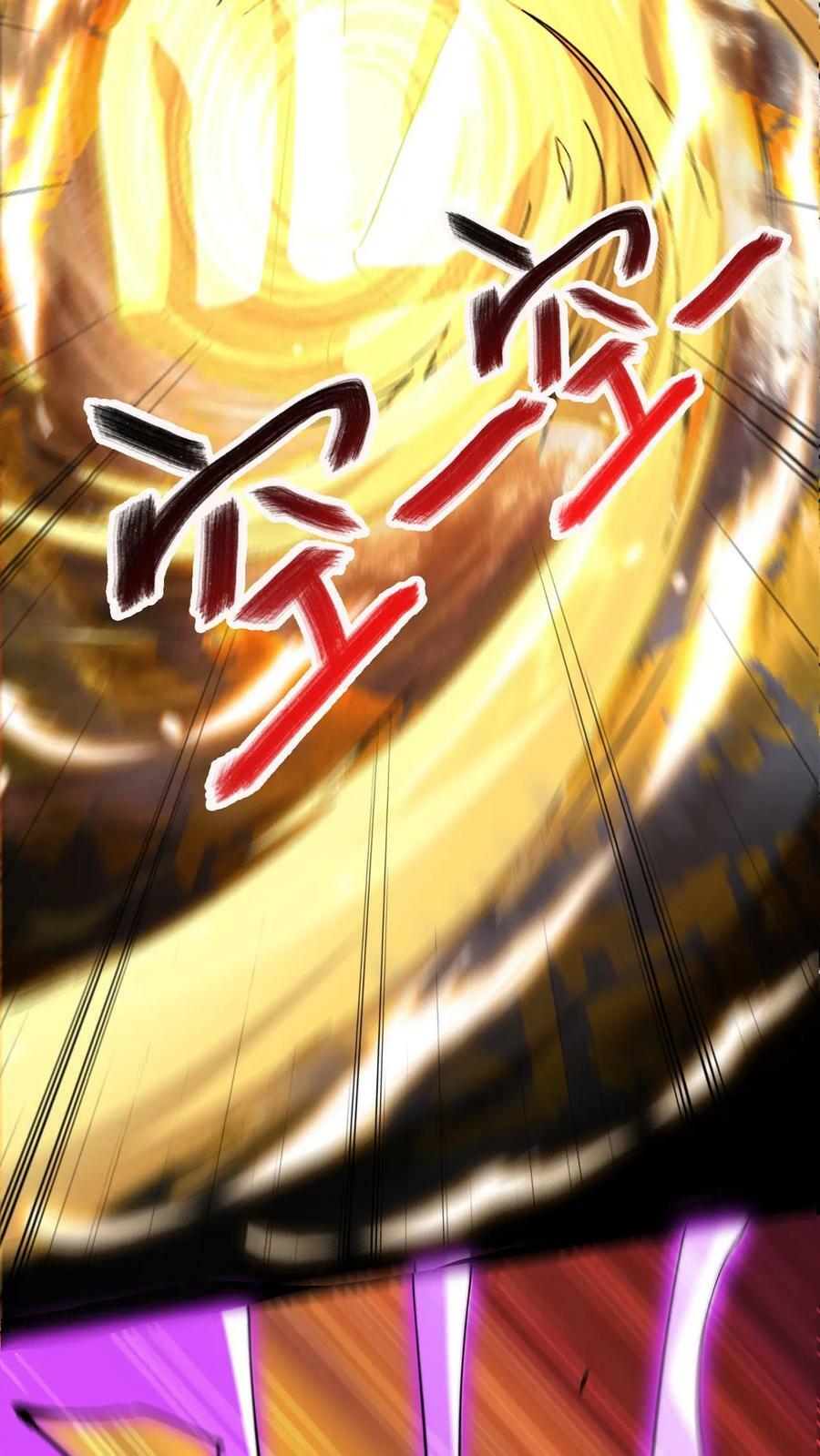 第105话 大帝令9