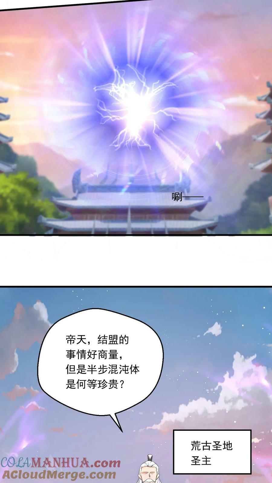 第141话 条件22