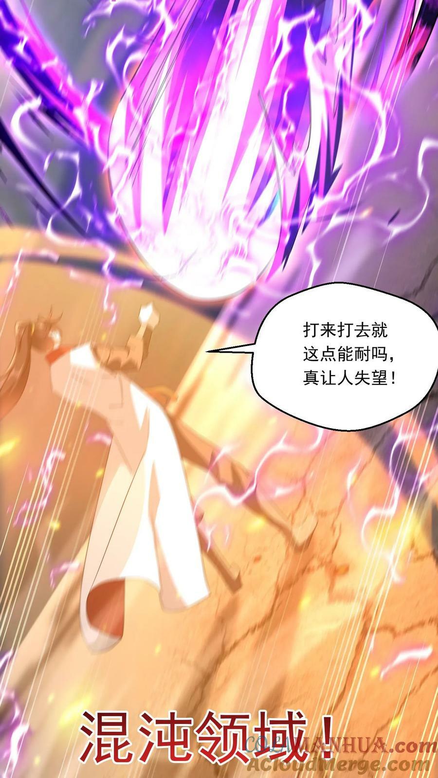 第200话 决不能留24