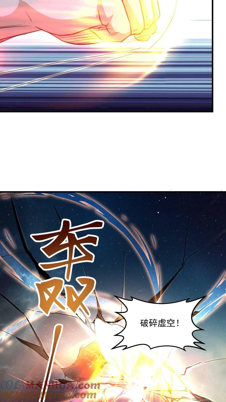 第118话 妖孽争锋10