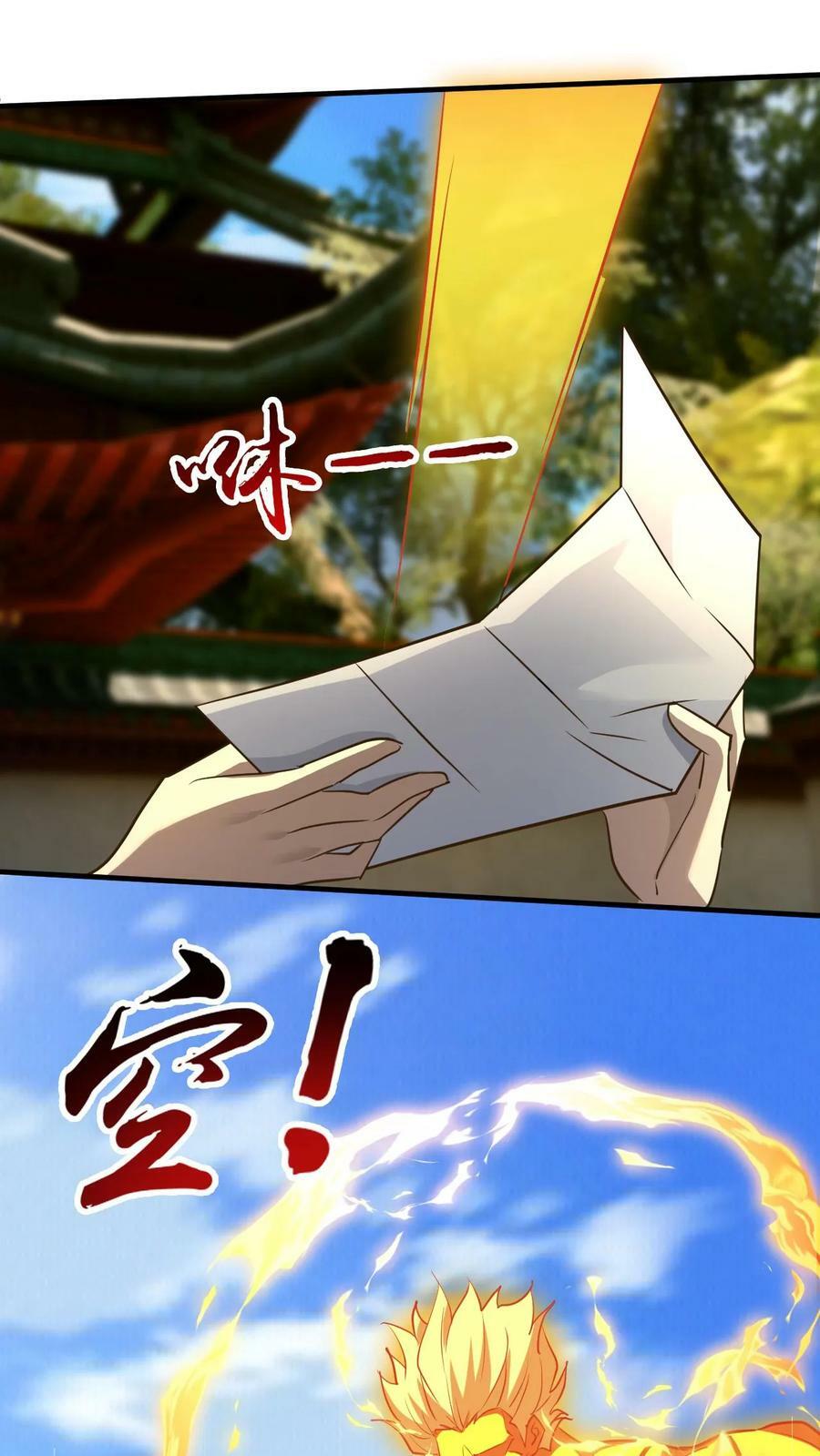 第171话 以剑会酒9
