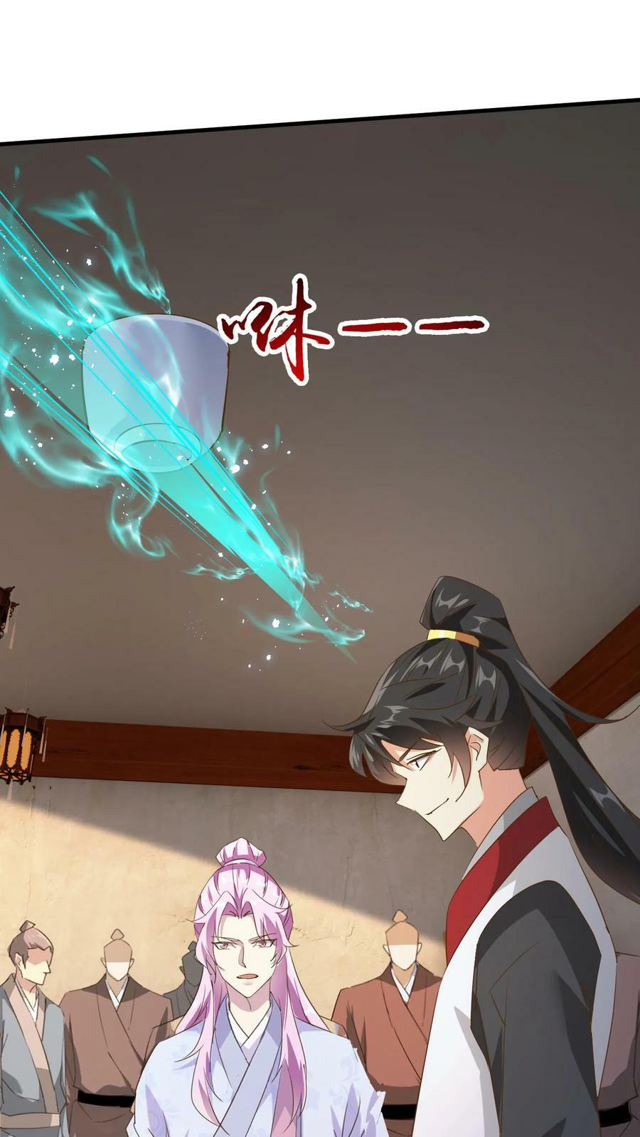 第172话 多谢傲兄的酒17