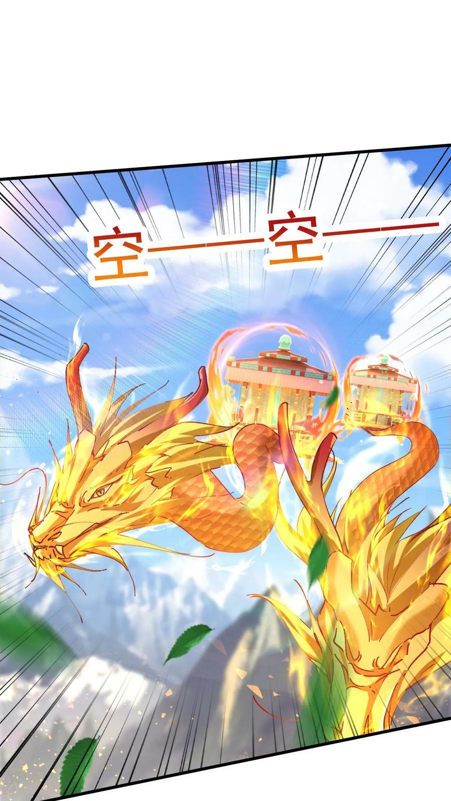 第186话 狂傲之徒5