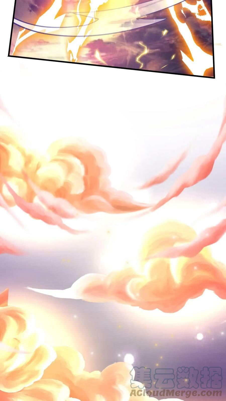 第32话 五气朝元2