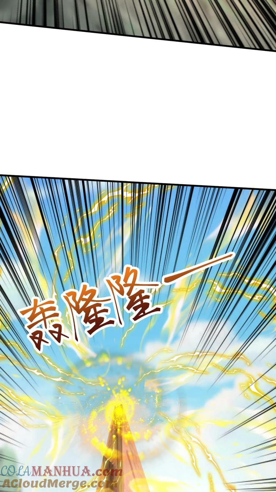 第157话 高手云集20