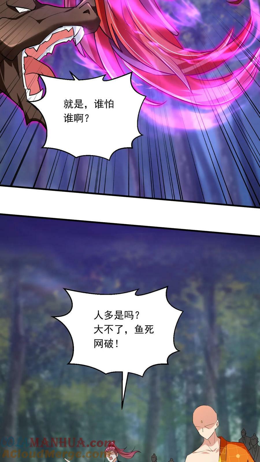 第161话 新的挑战18