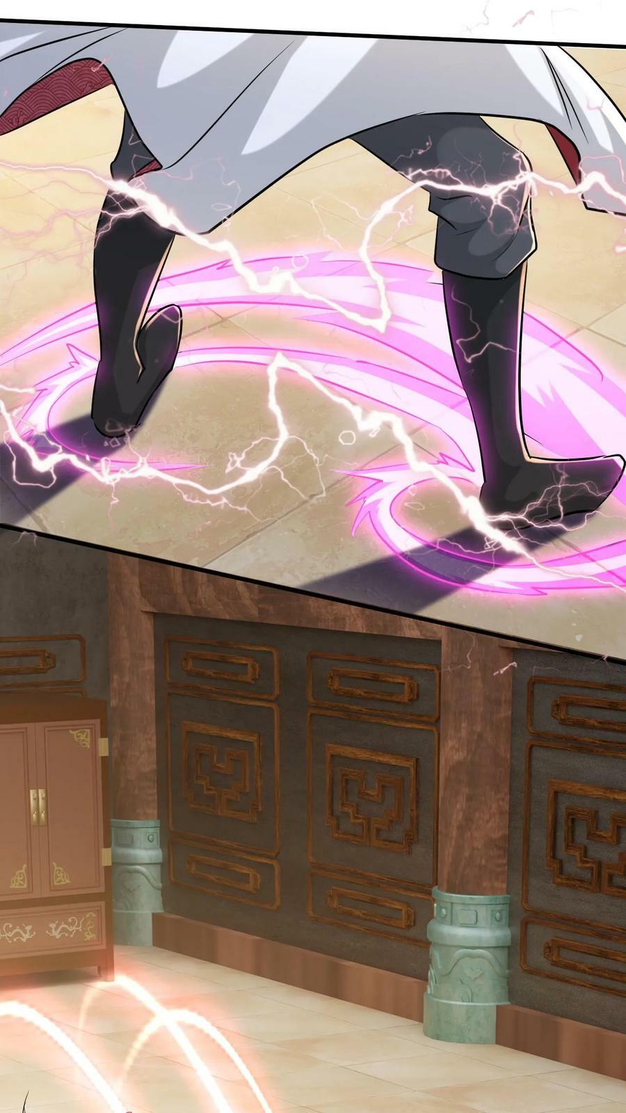 第15话 大战闪电体25