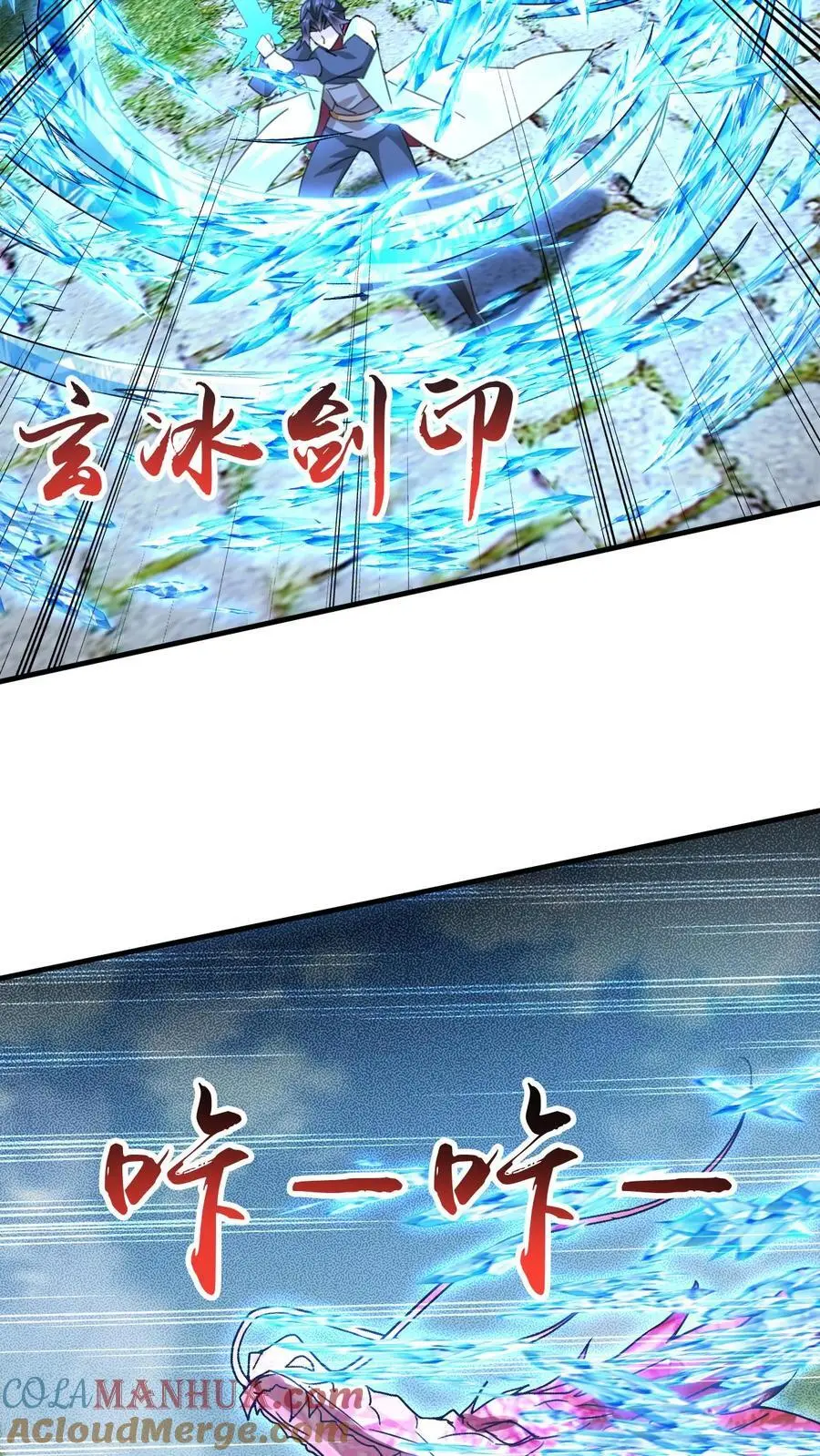 第270话 神魂颠倒的赵无极14