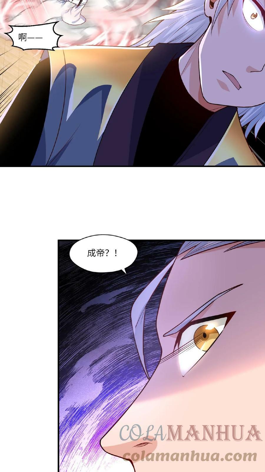 第67话 郁闷的万长老8