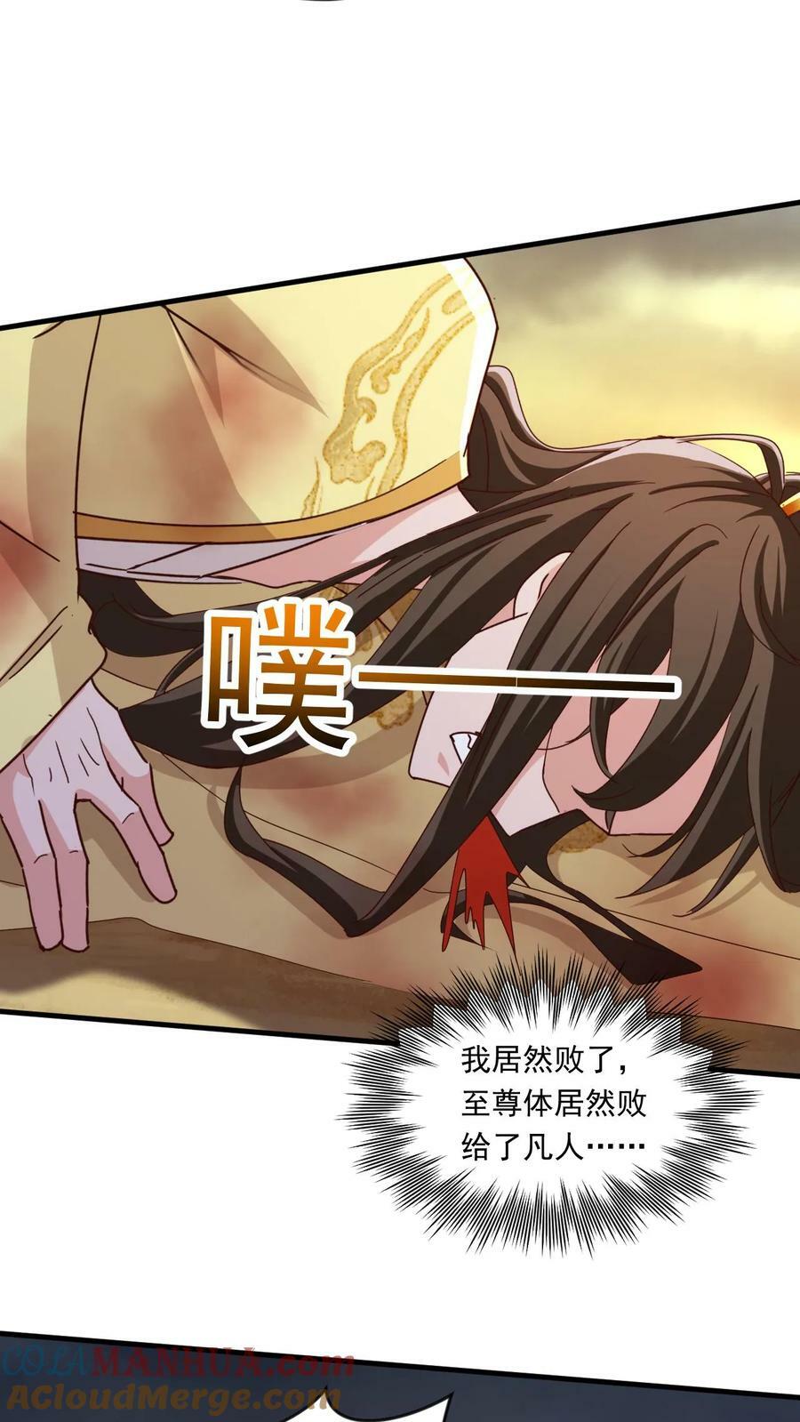 第196话 不堪一击6