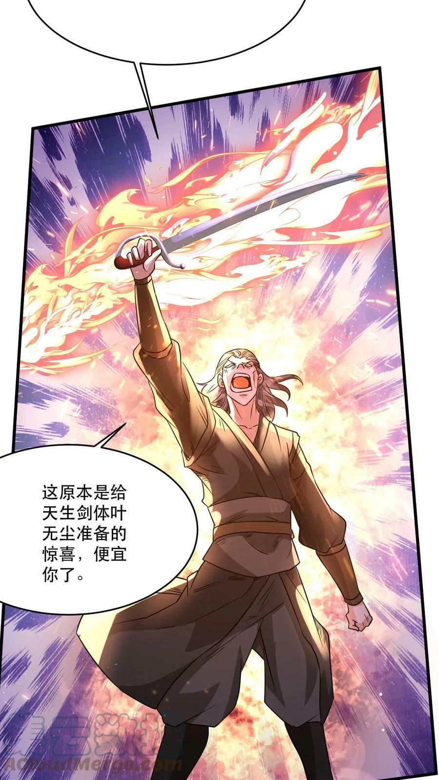 第46话 不过如此10
