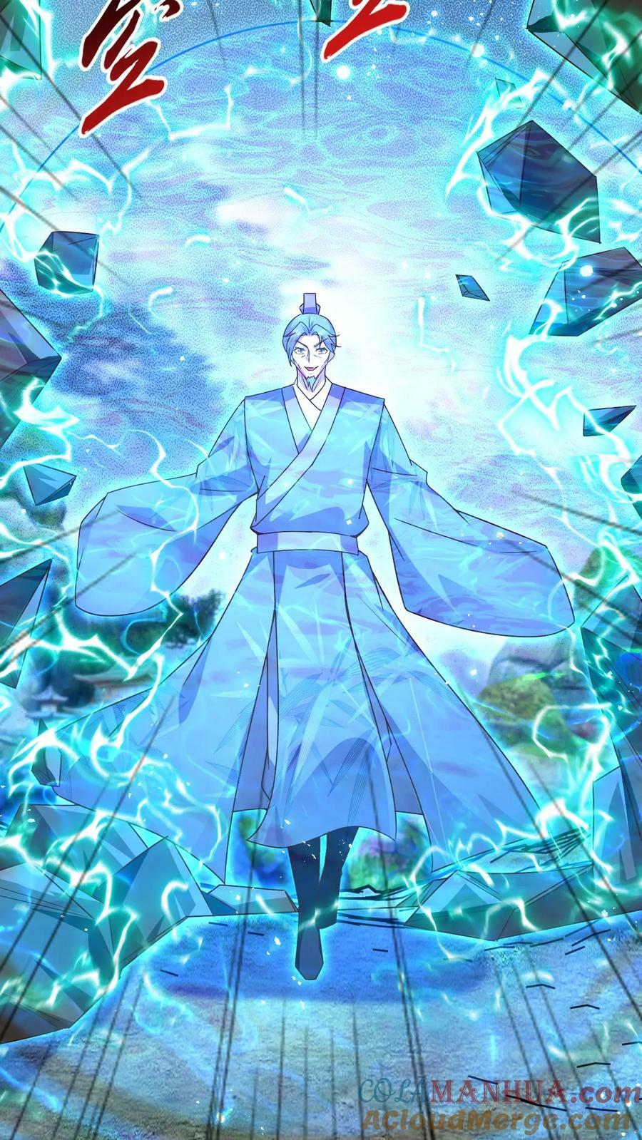 第223话 抢手的师娘12