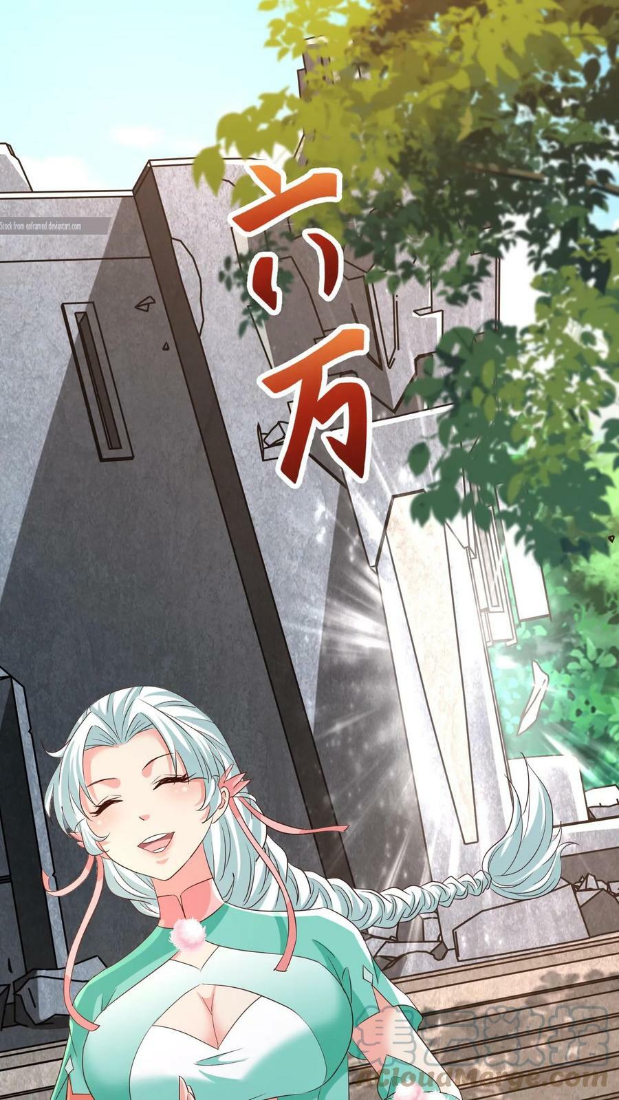 第5话 服不服？34