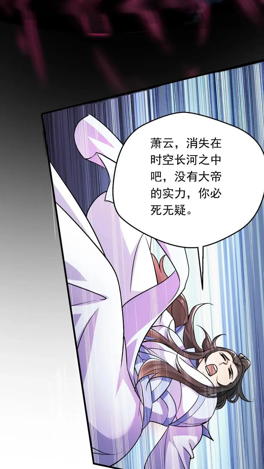 第299话 死亡5