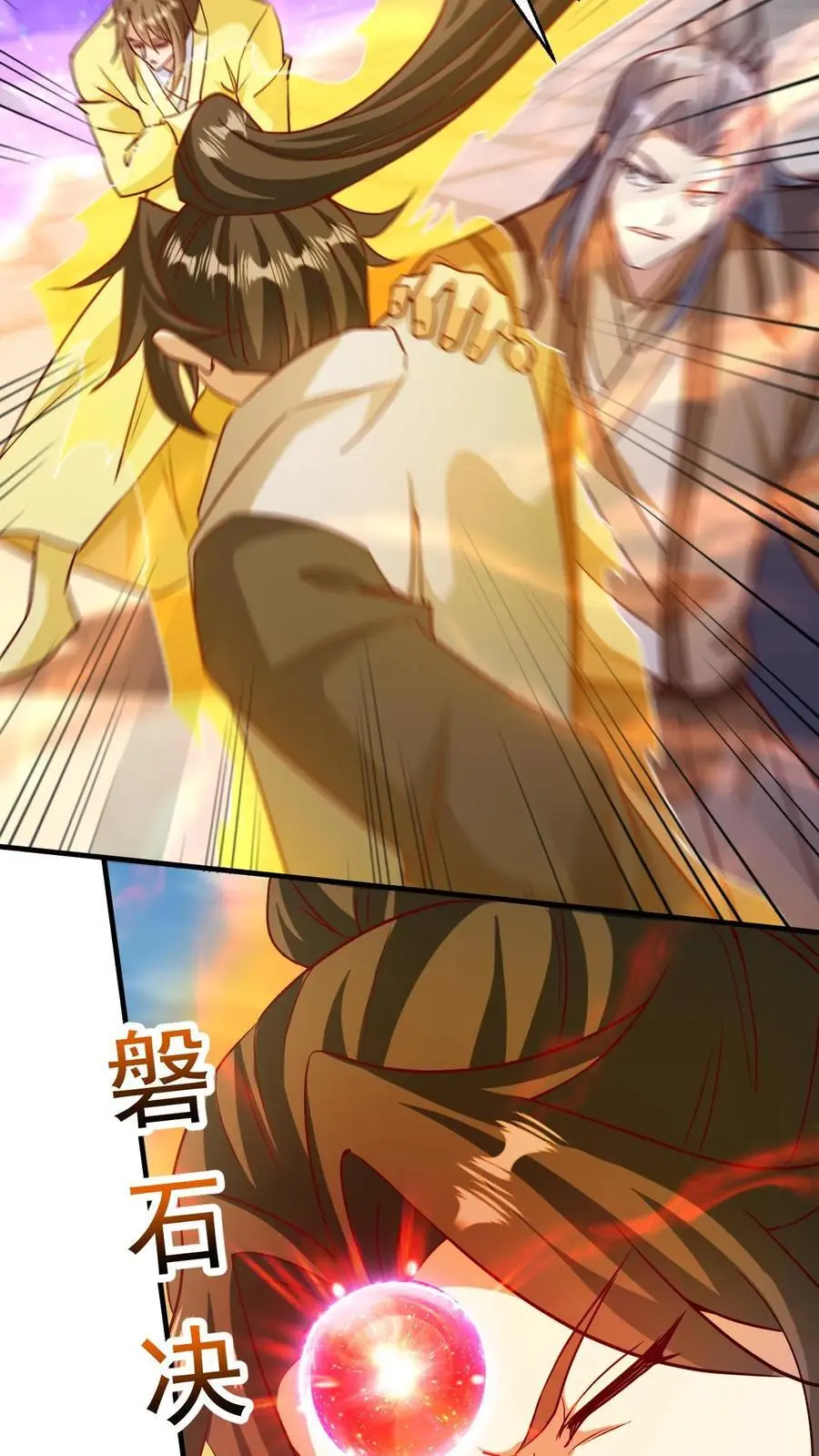 第283话 你拦不住我19