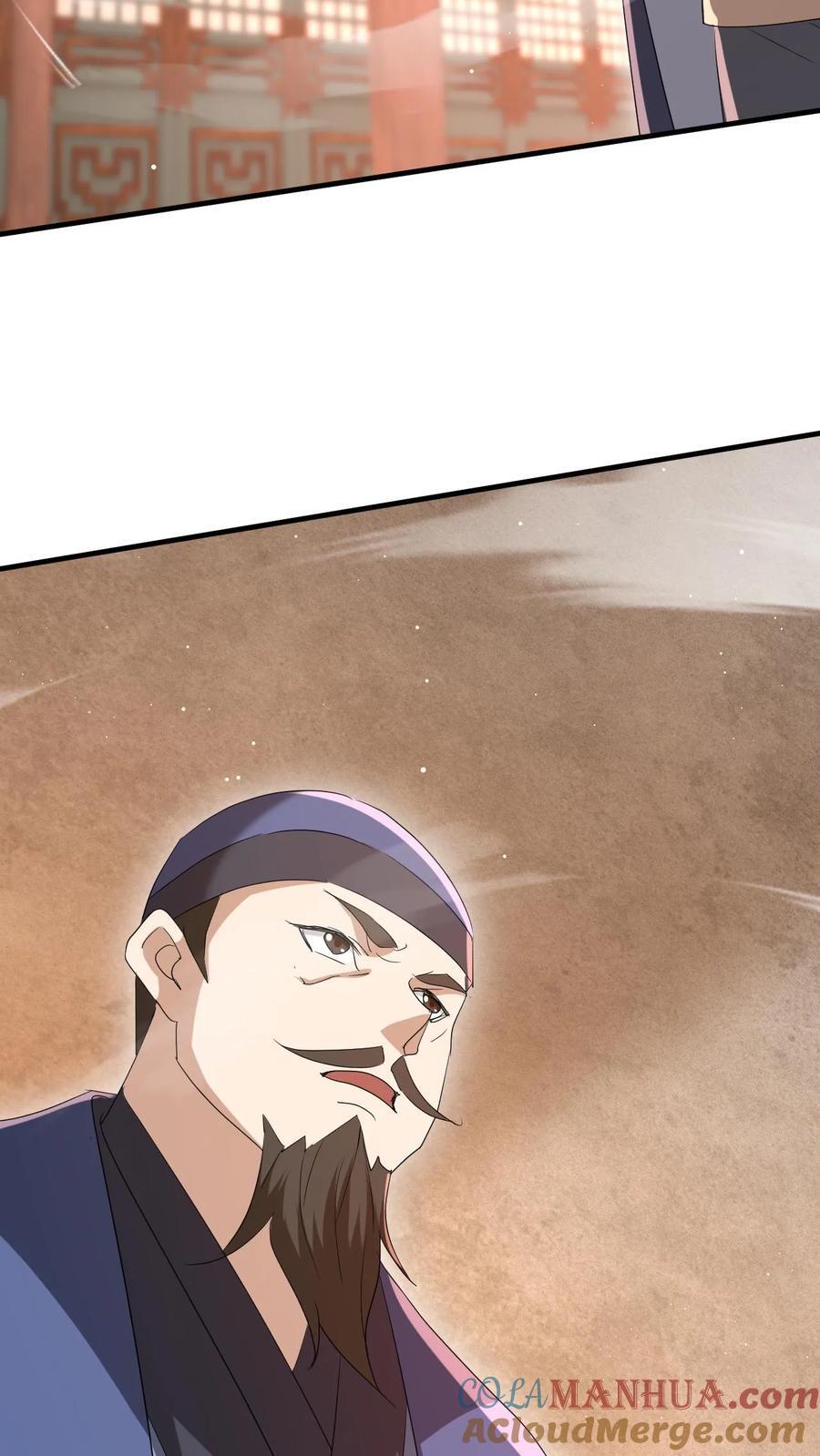 第260话 太狂傲了4
