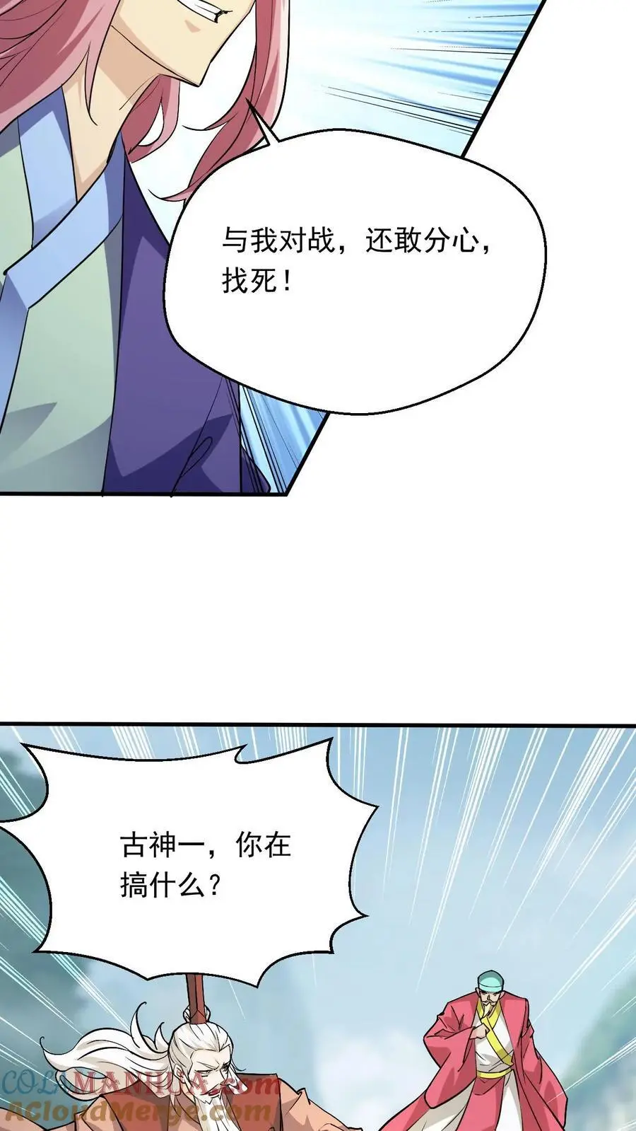 第296话 转机22
