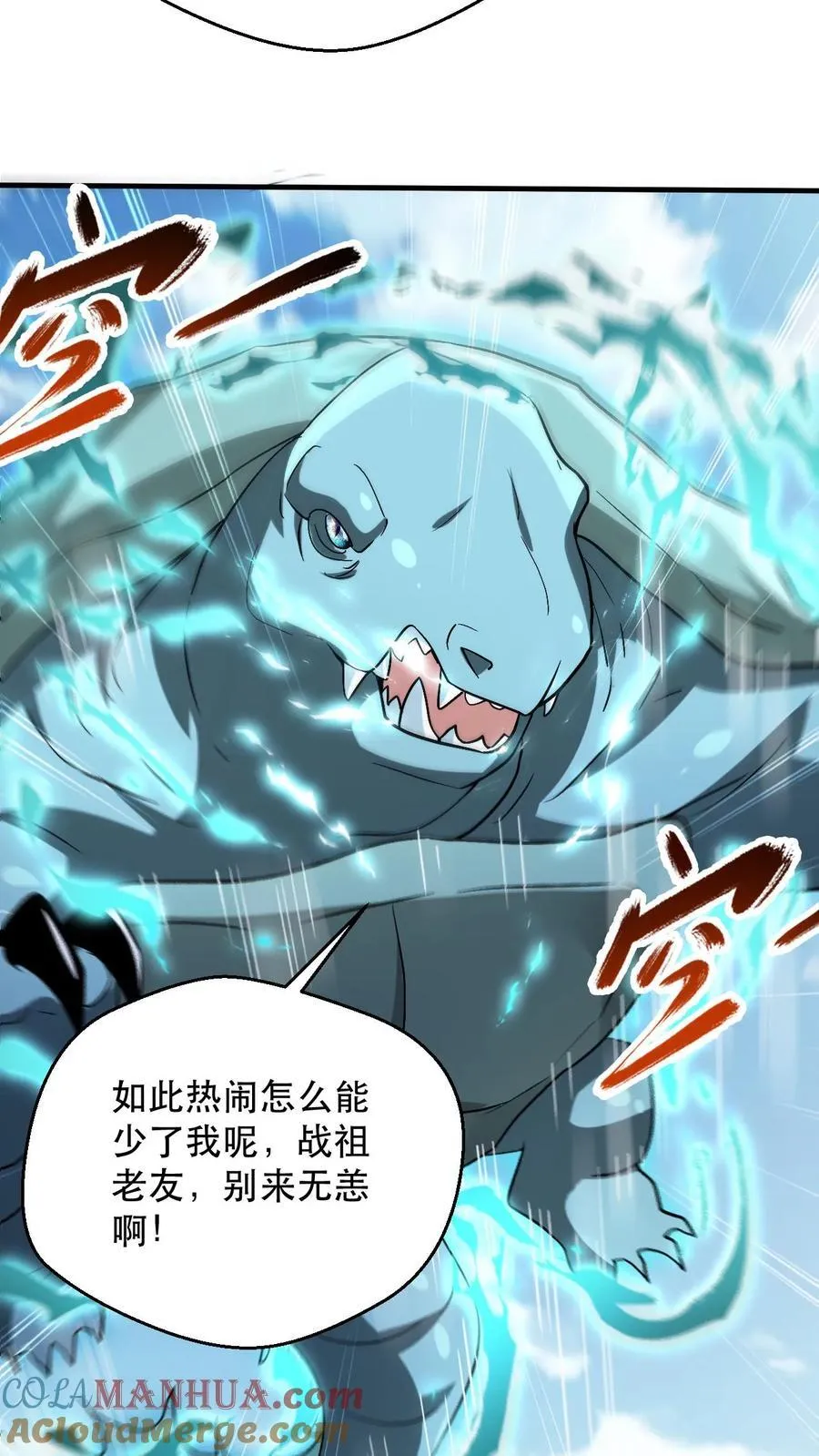 第311话 萧云的末日10