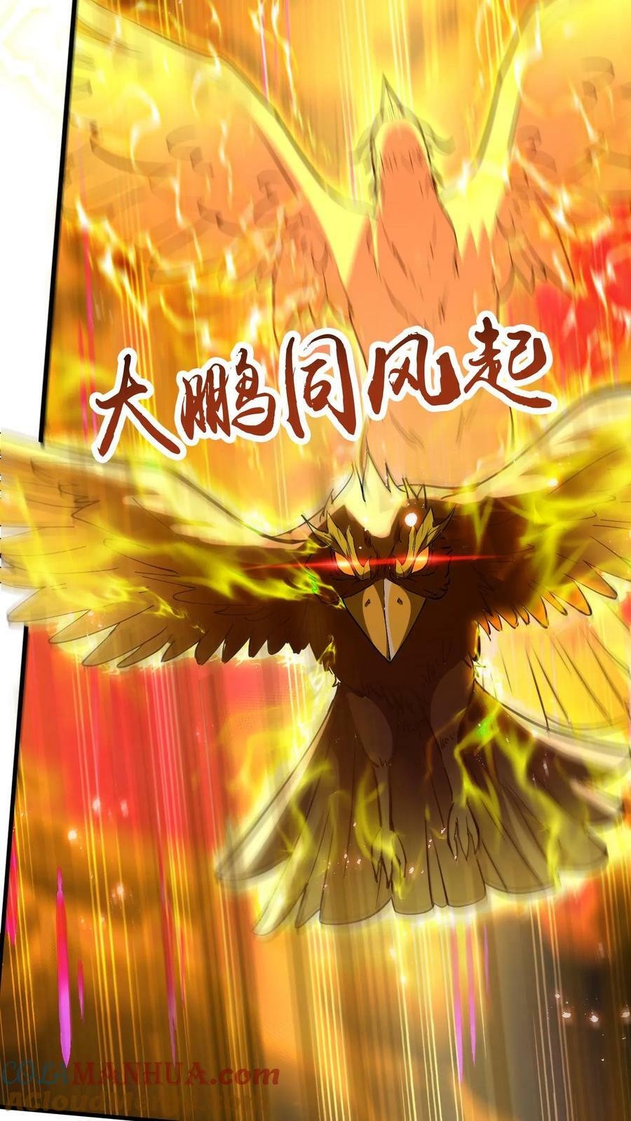 第154话 魔剑凶威6
