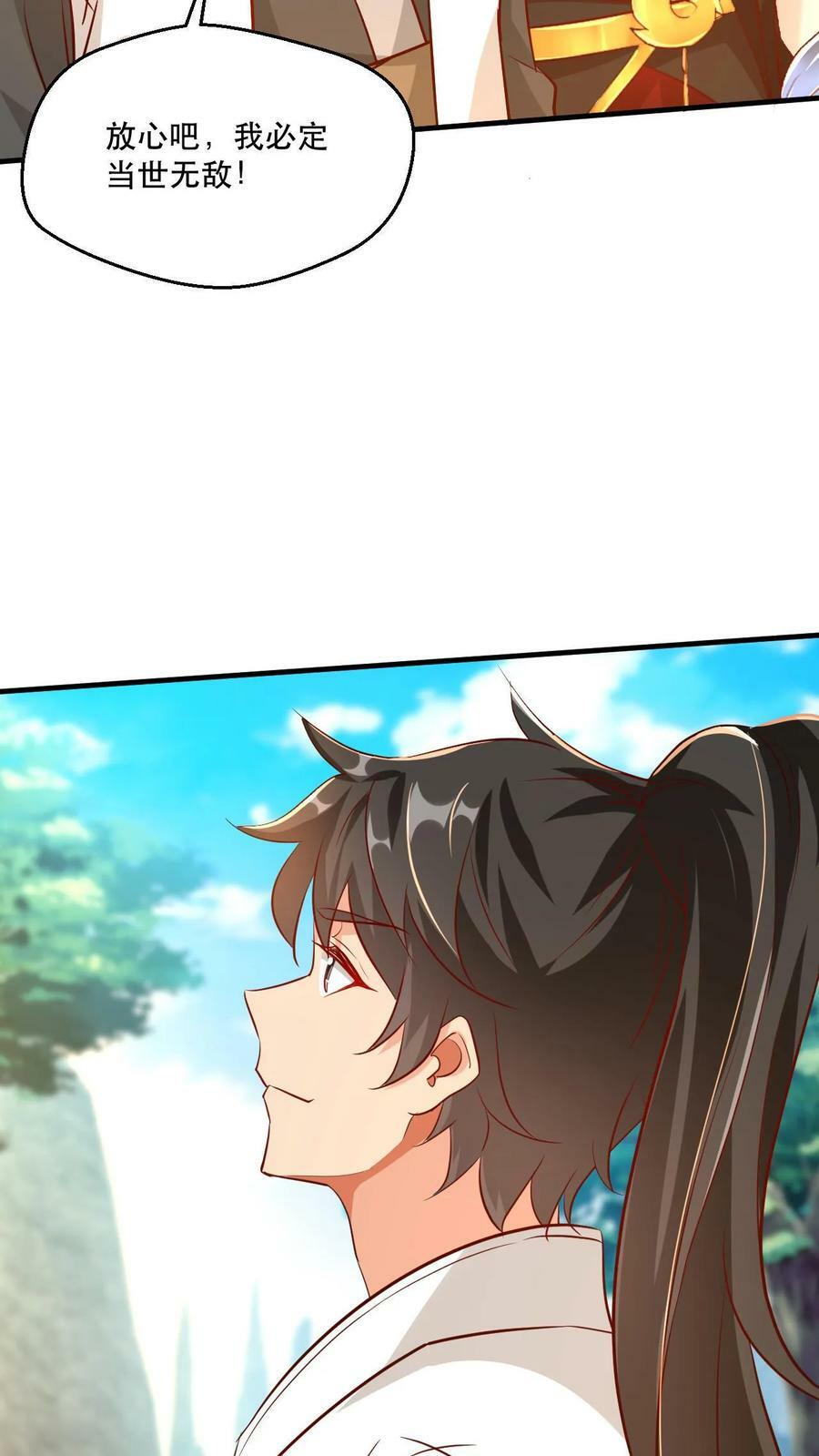 第41话 天才云集15